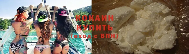 Cocaine Боливия  Нефтегорск 